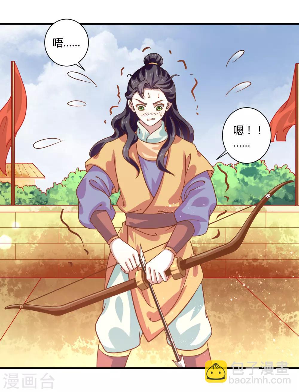 第24话 暗流涌动2