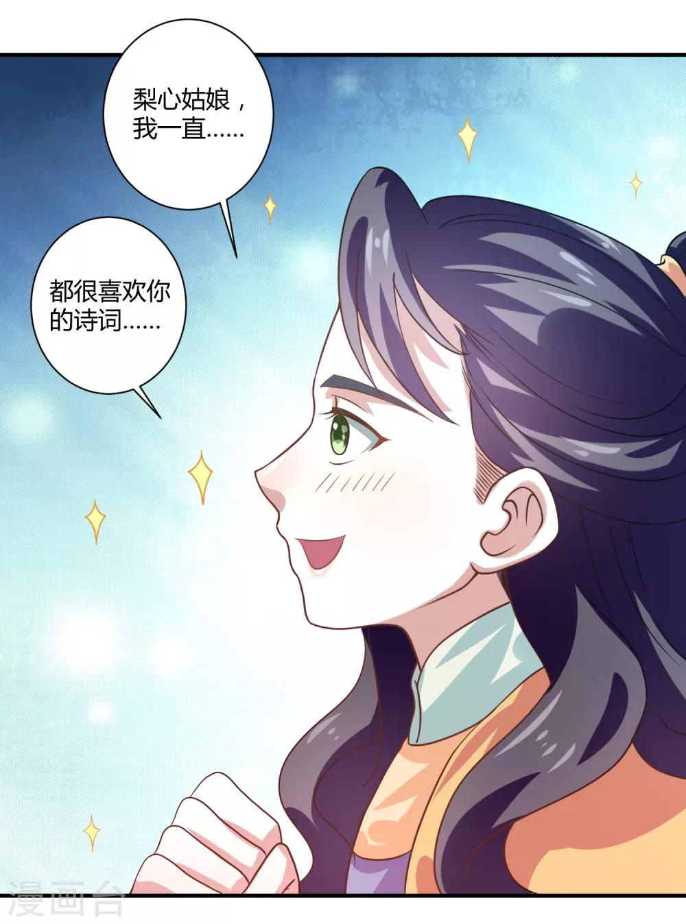 第17话 屹立不倒222
