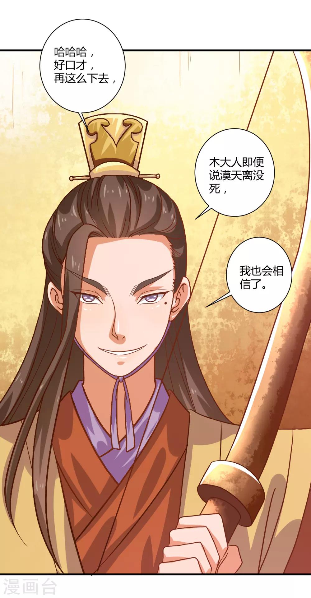 第22话 潜龙谍影10