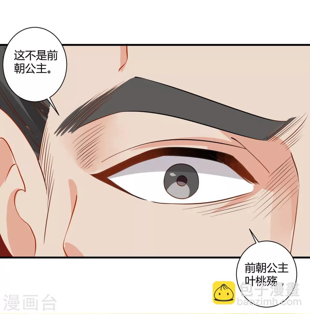 第5话 野马狼烟21