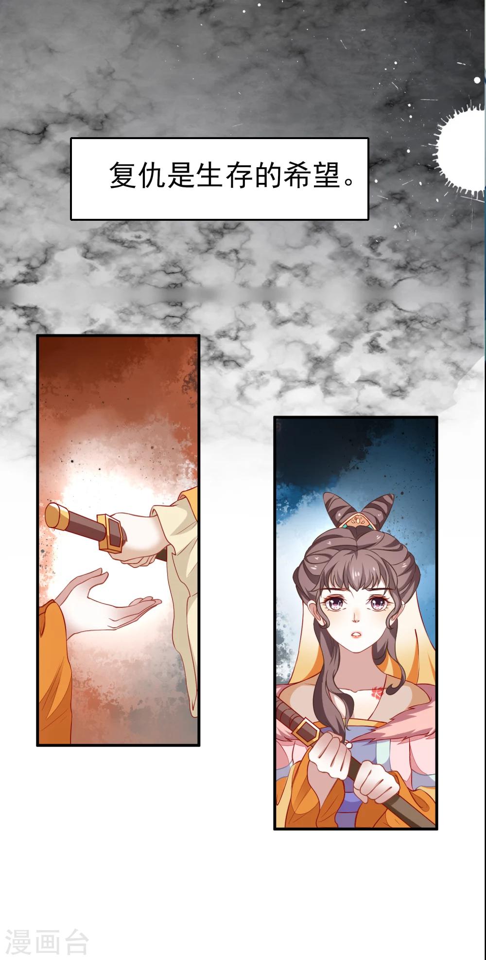 预告2