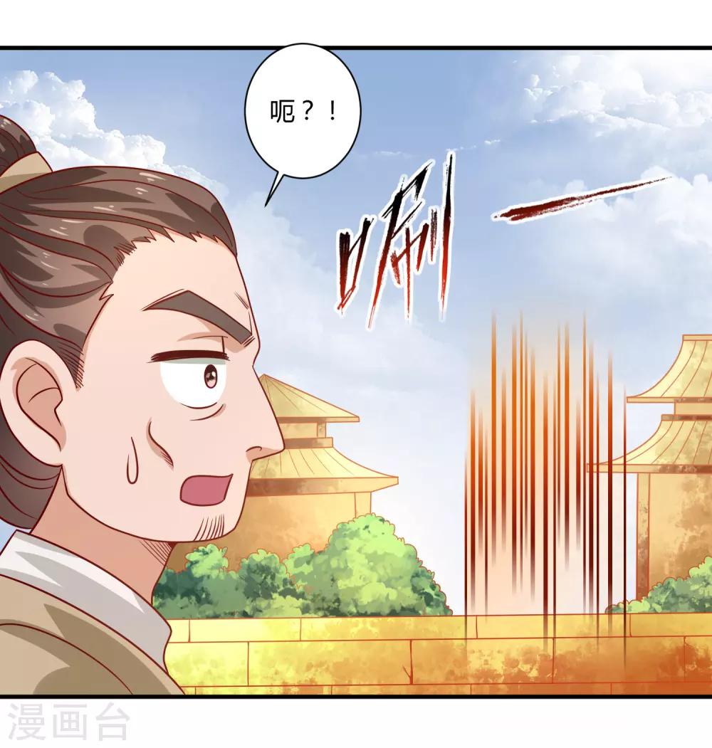 第18话 文武之花24
