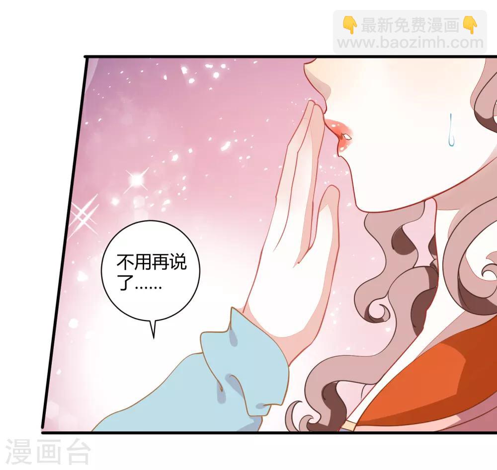第5话 野马狼烟10