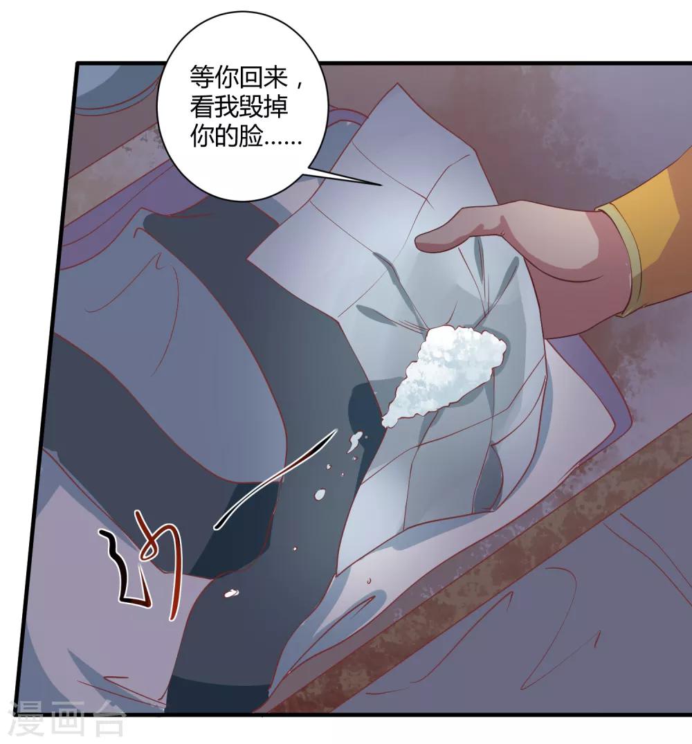 第5话 野马狼烟31