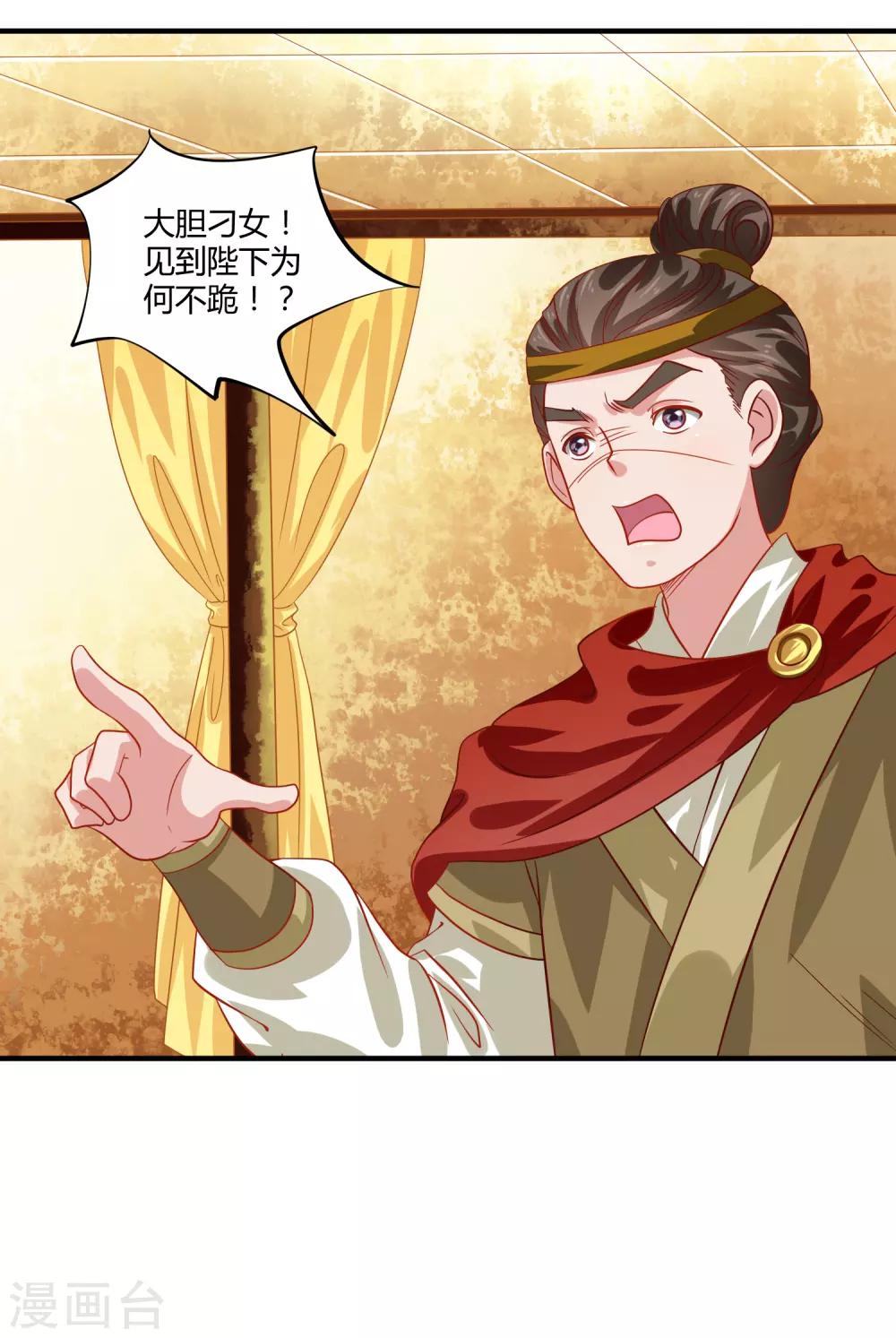 第16话 屹立不倒119