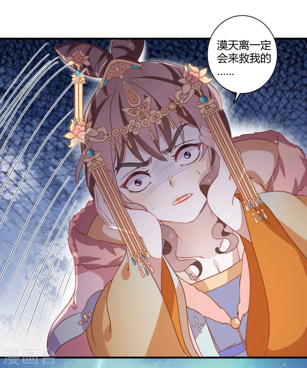 第5话 野马狼烟3