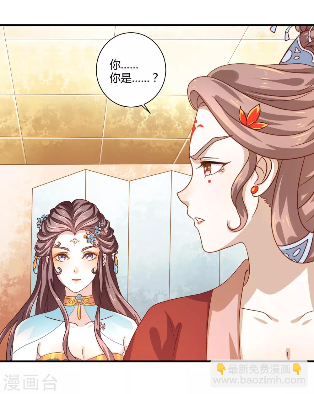 第14话 恩怨姐妹4