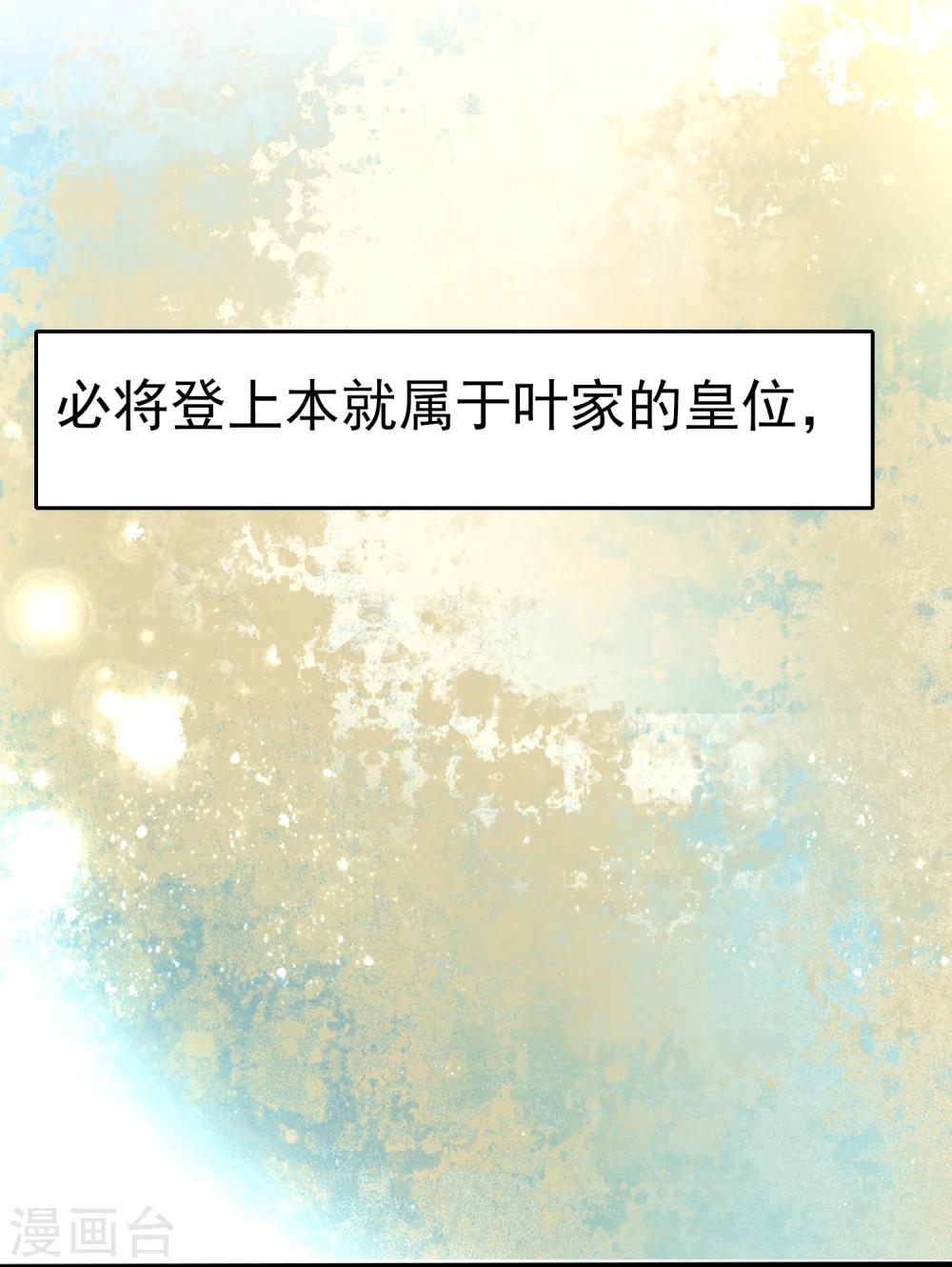 预告4
