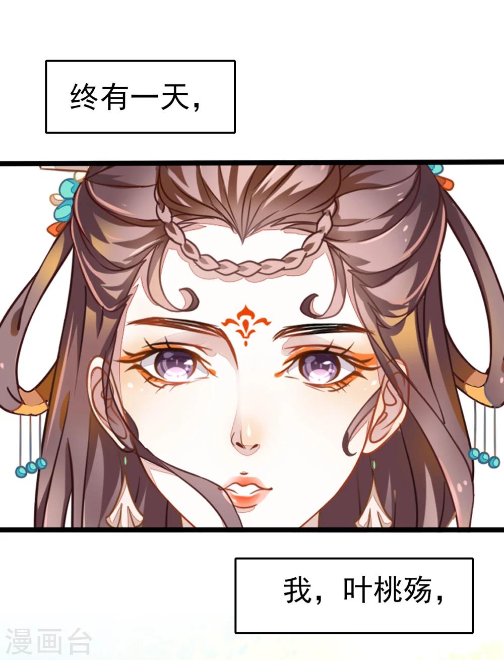 预告3