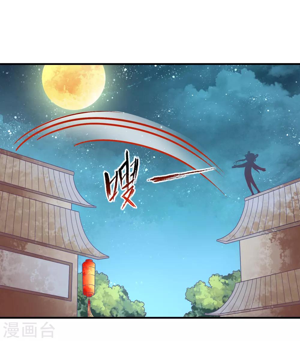 第22话 潜龙谍影18