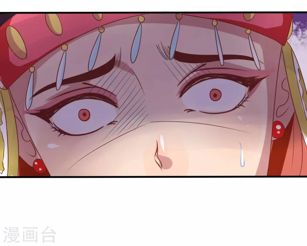 第5话 野马狼烟42