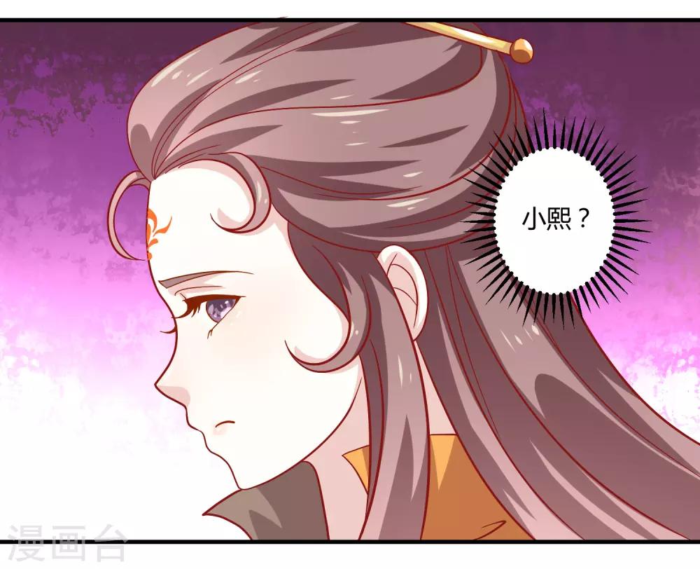 第24话 暗流涌动24