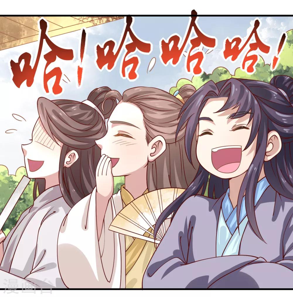 第9话 梨心影动22
