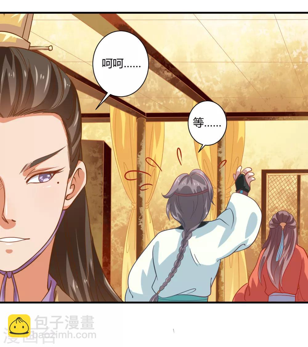 第17话 屹立不倒217