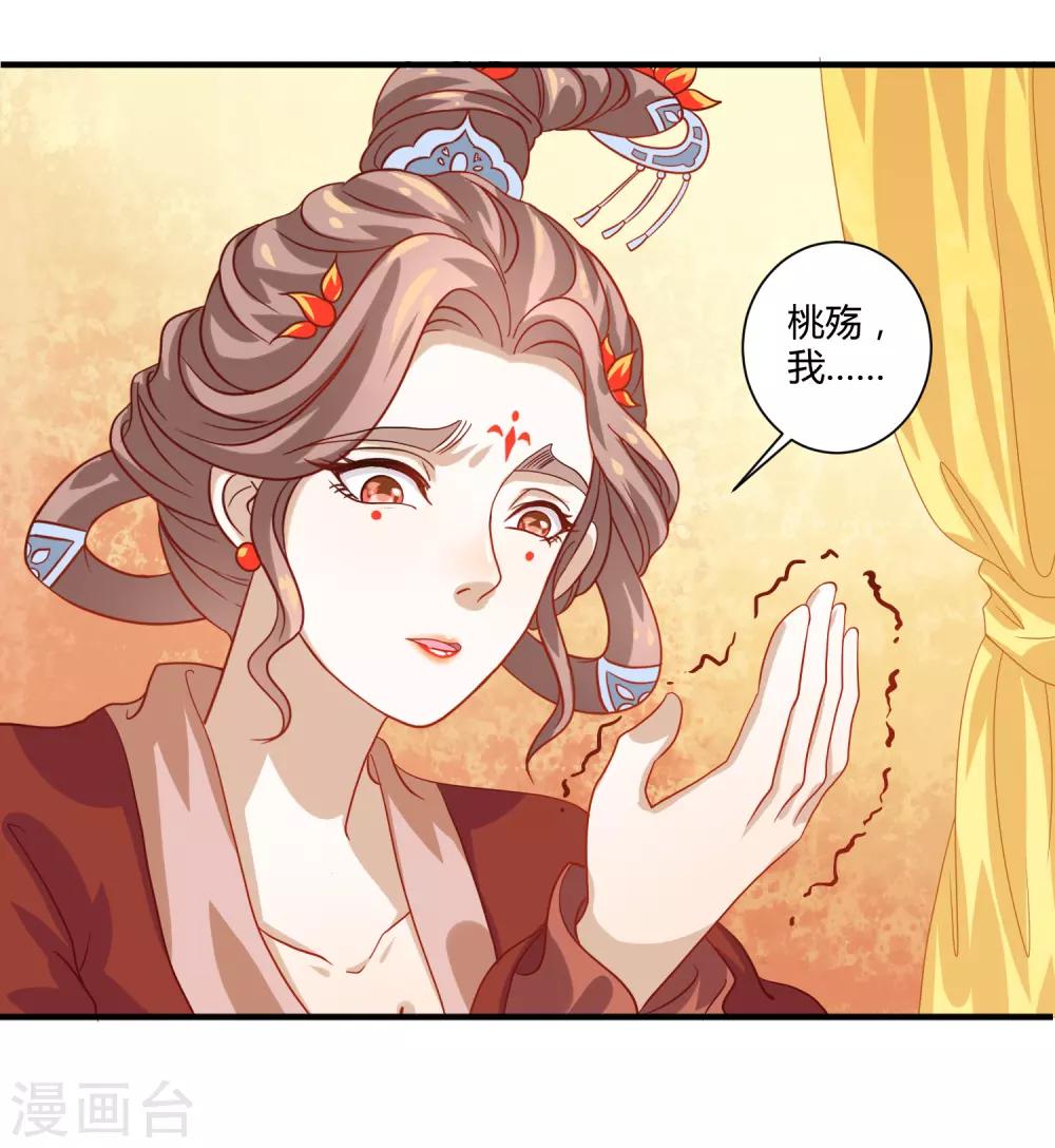 第16话 屹立不倒12