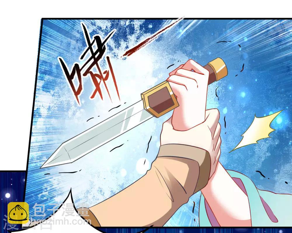 第2话 血染婚床1