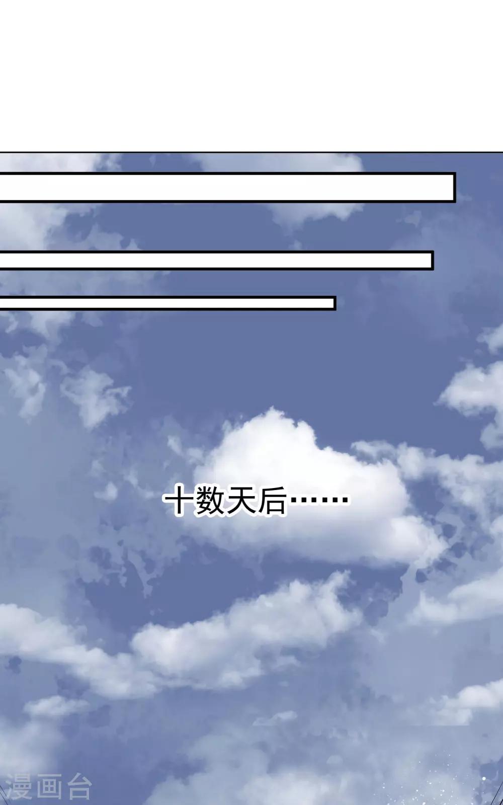 第4话 落幕床帏1