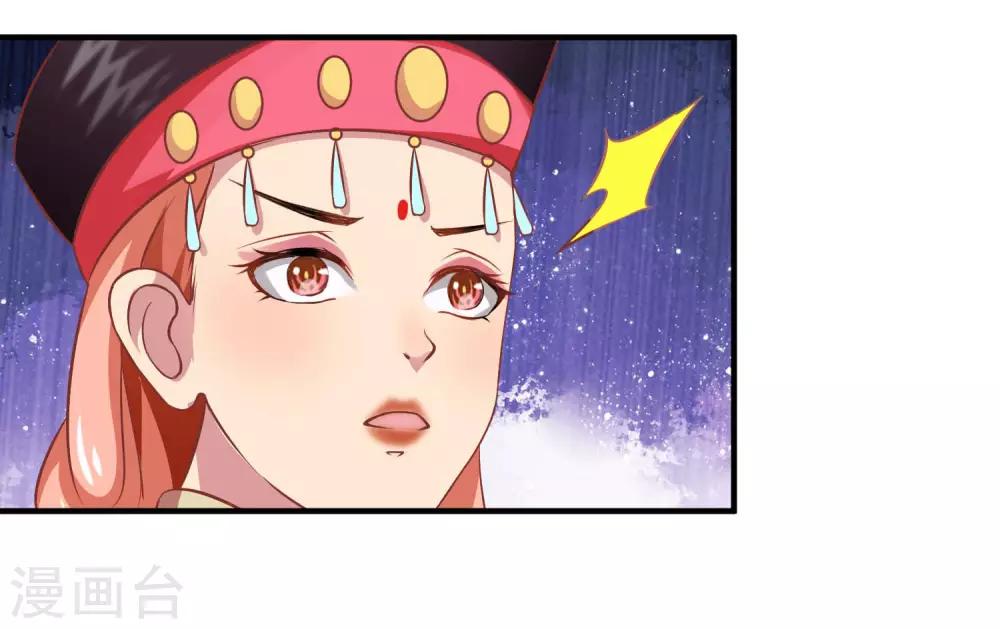 第4话 落幕床帏10