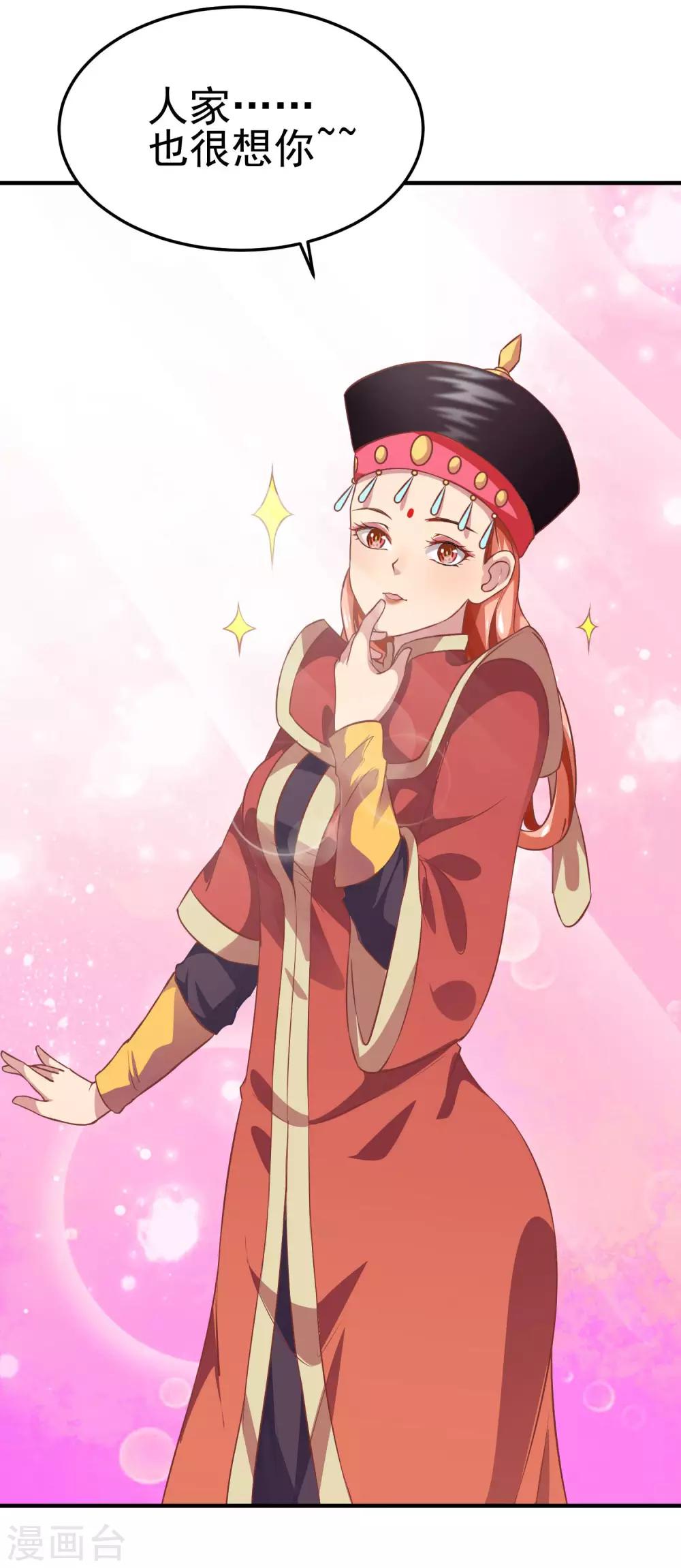 第4话 落幕床帏7