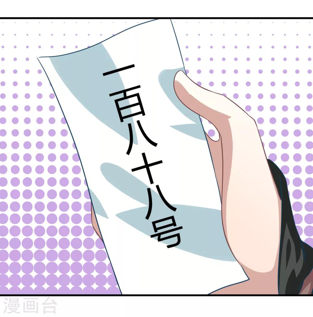 第8话 望京漱词26