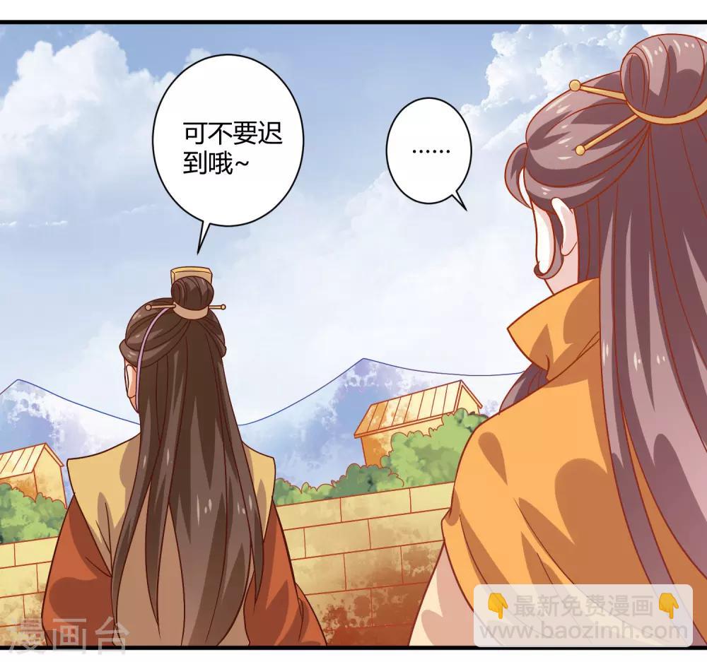 第24话 暗流涌动26