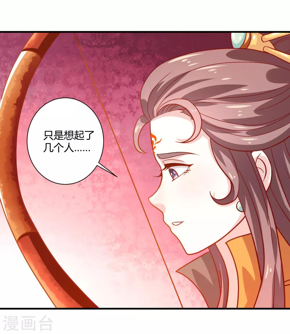 第22话 潜龙谍影16