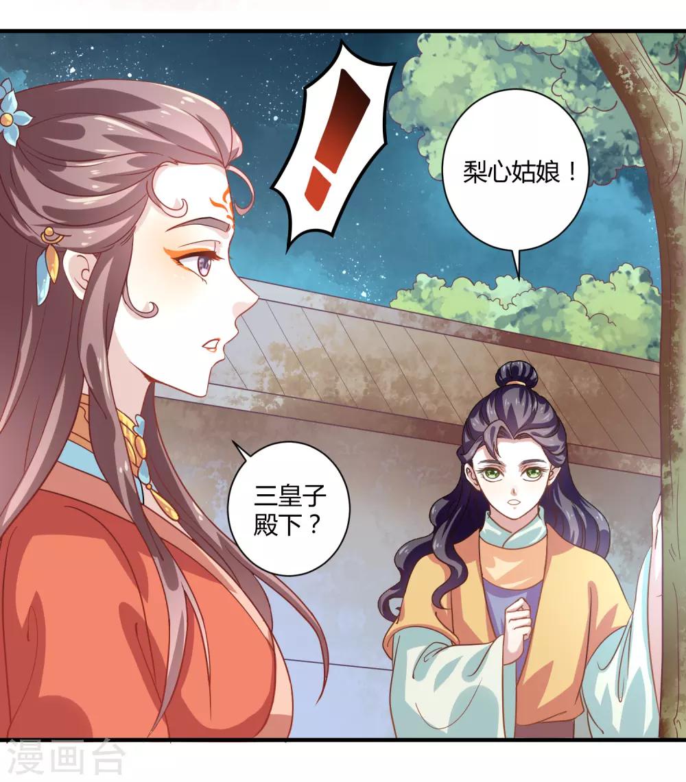 第17话 屹立不倒219