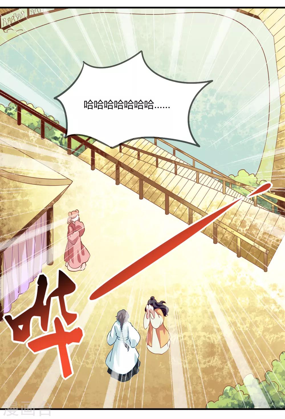 第9话 梨心影动19
