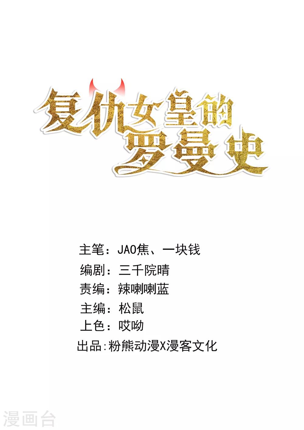 第11话 命中注定0