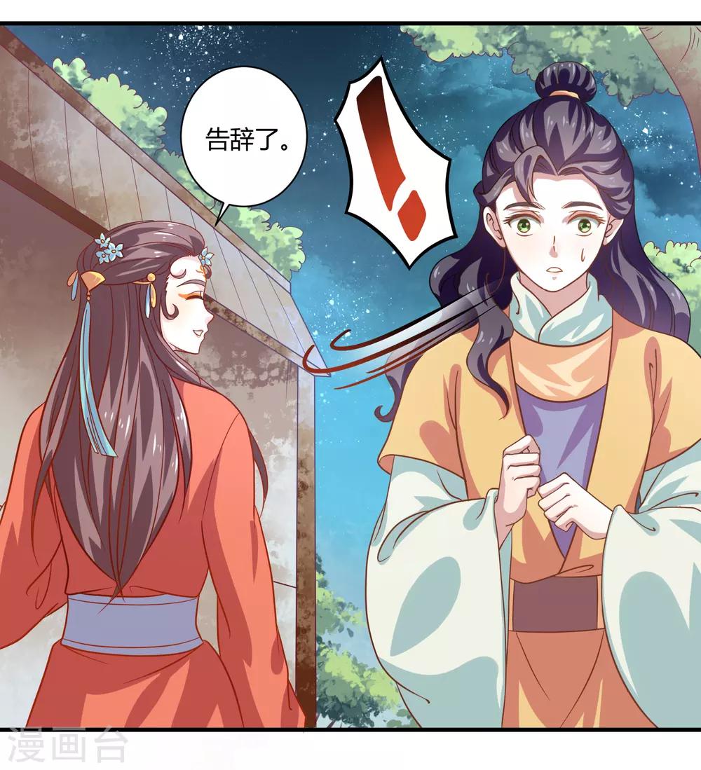 第17话 屹立不倒225