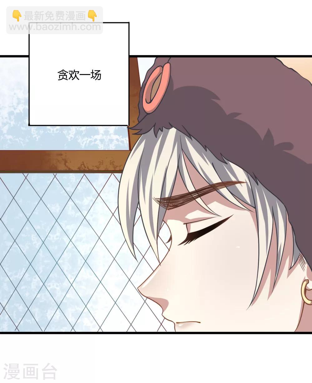第6话 血色花房9