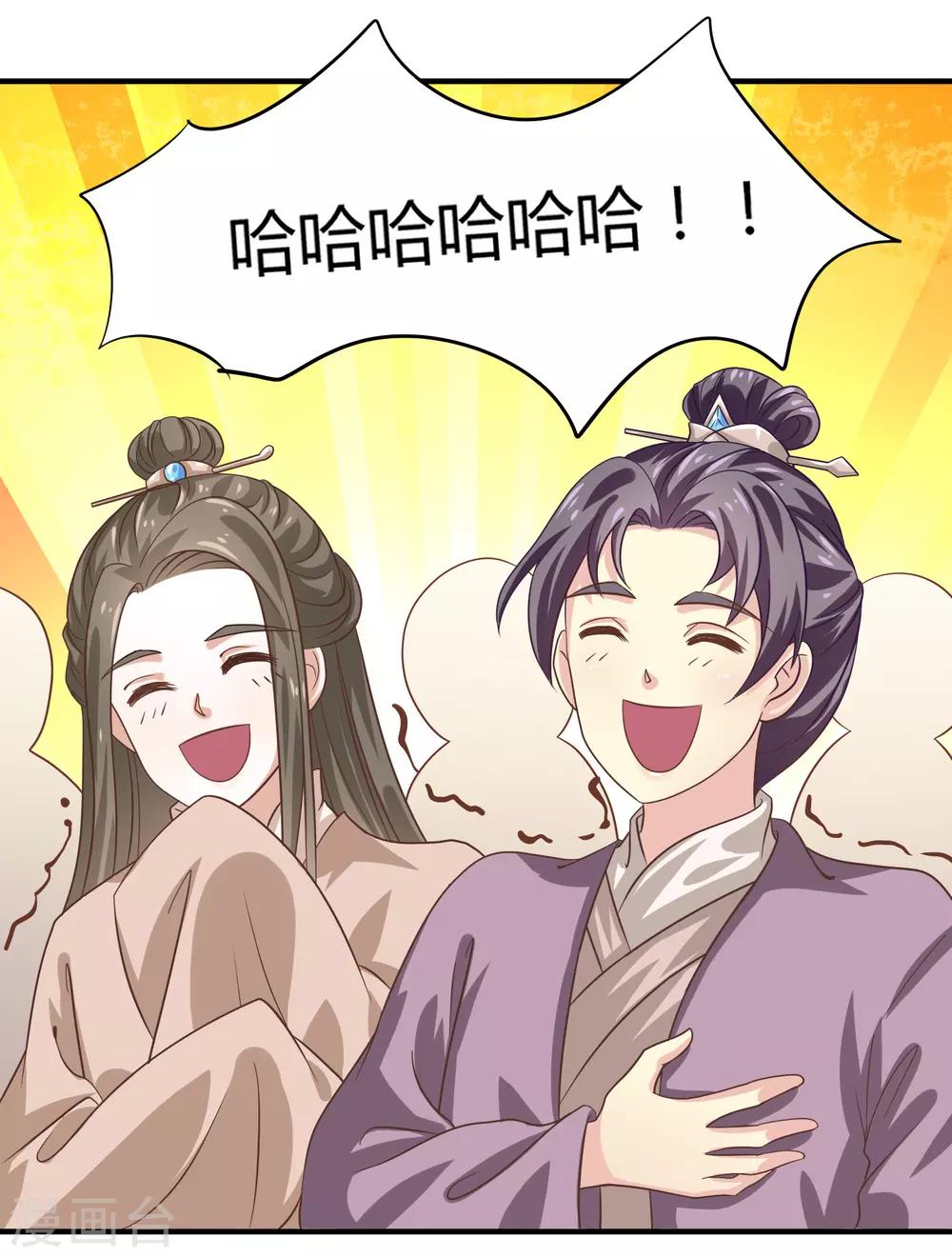 第13话 共进晚餐22
