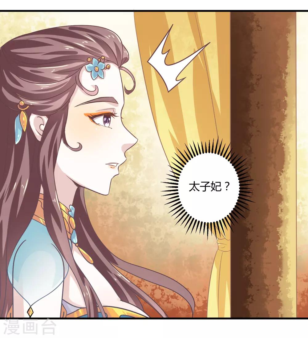 第13话 共进晚餐28