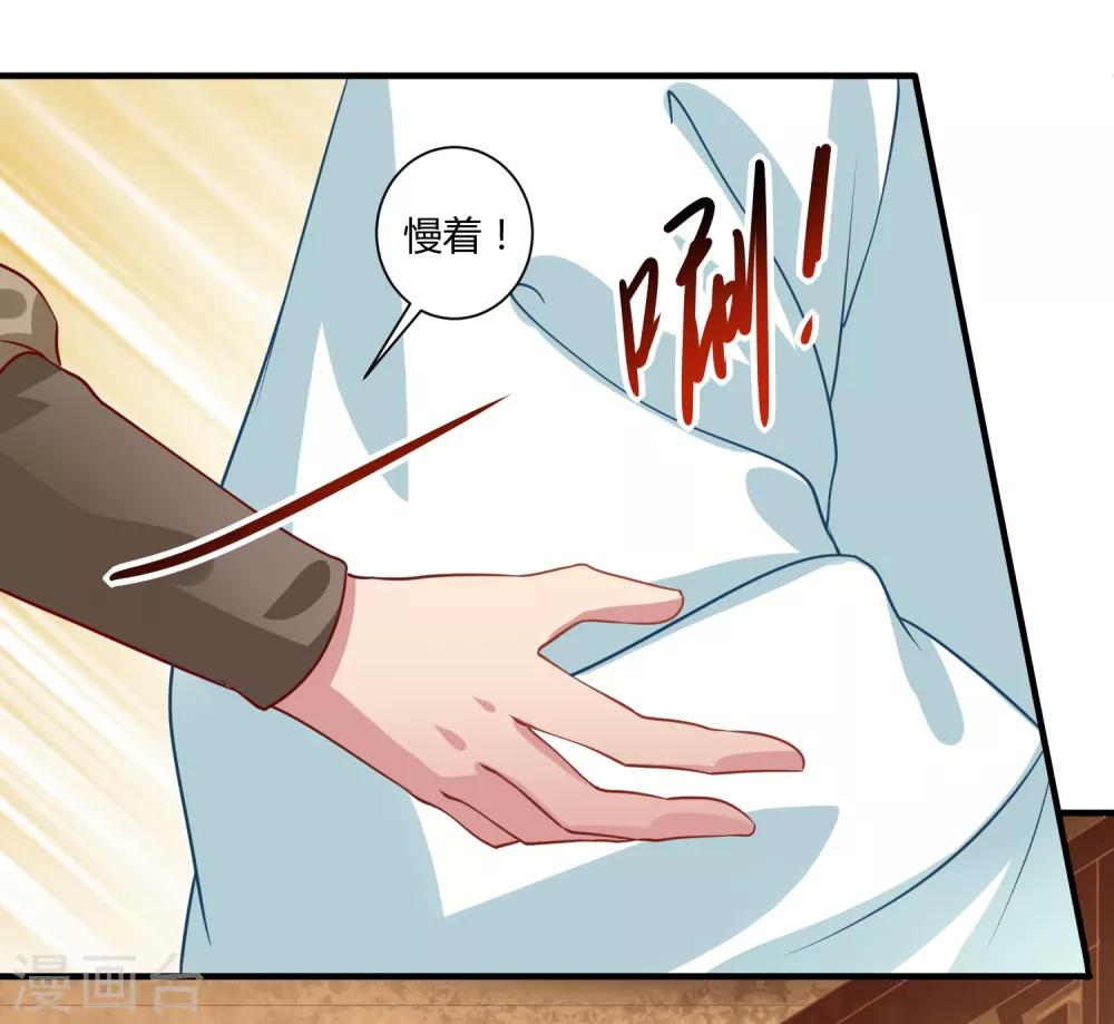 第8话 望京漱词21