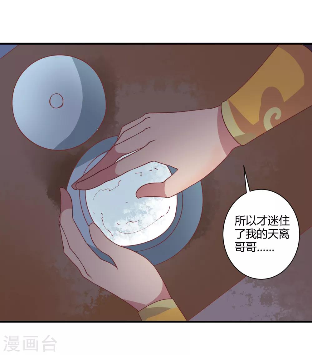 第5话 野马狼烟33