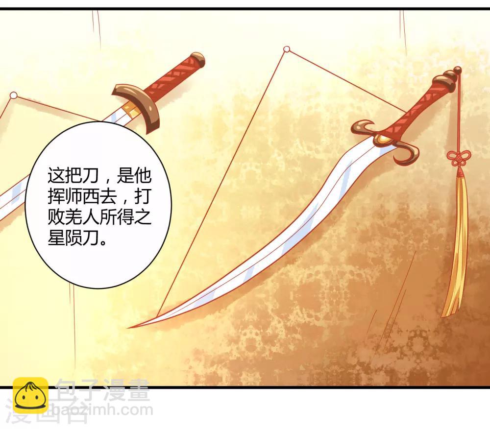 第21话 庙堂之上36