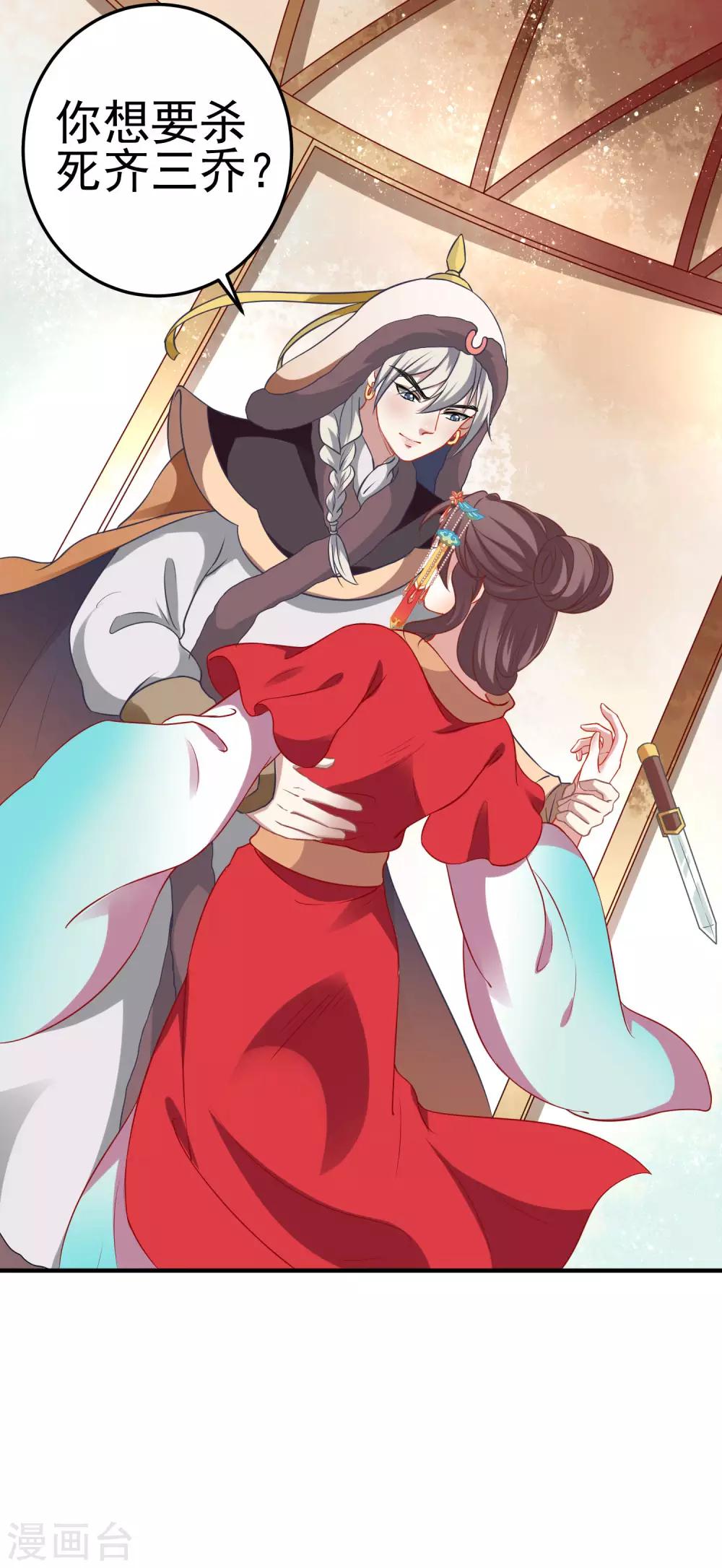 第2话 血染婚床13