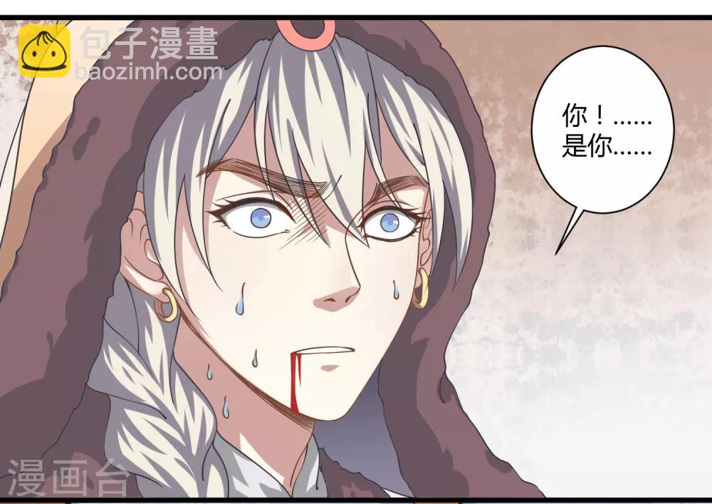 第6话 血色花房15