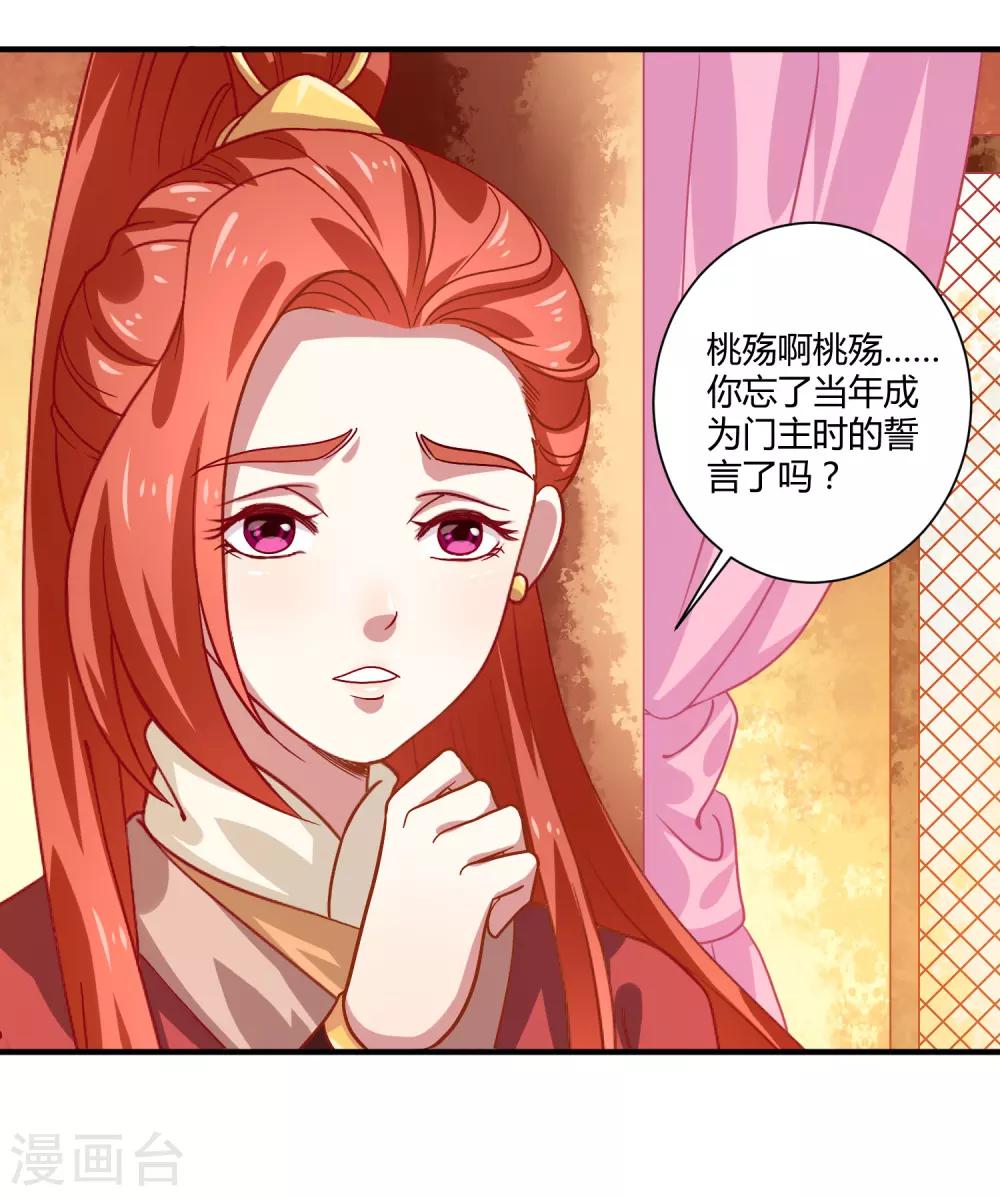 第22话 潜龙谍影17
