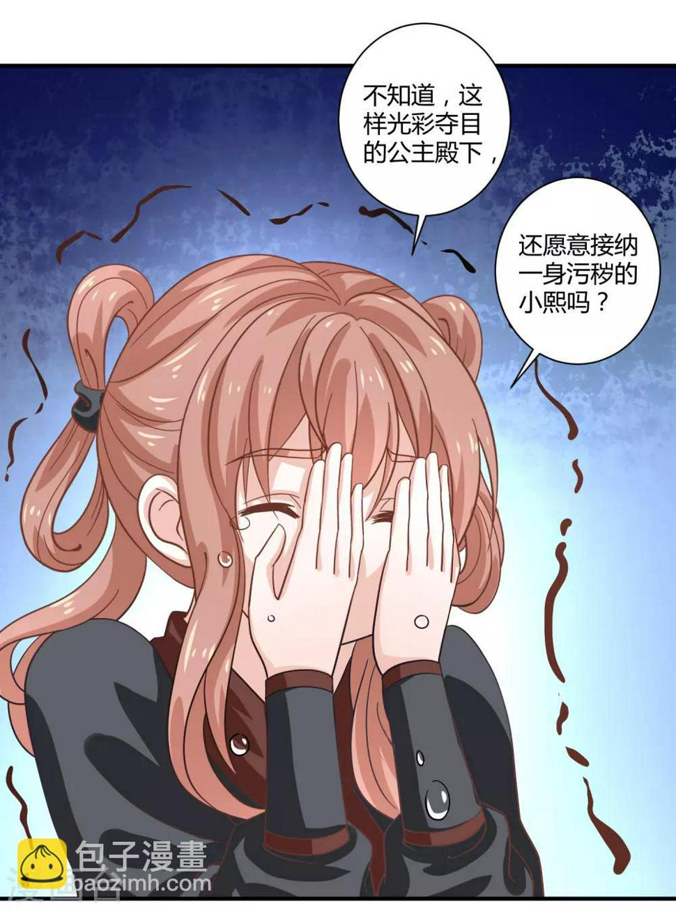 第23话 故人重逢6