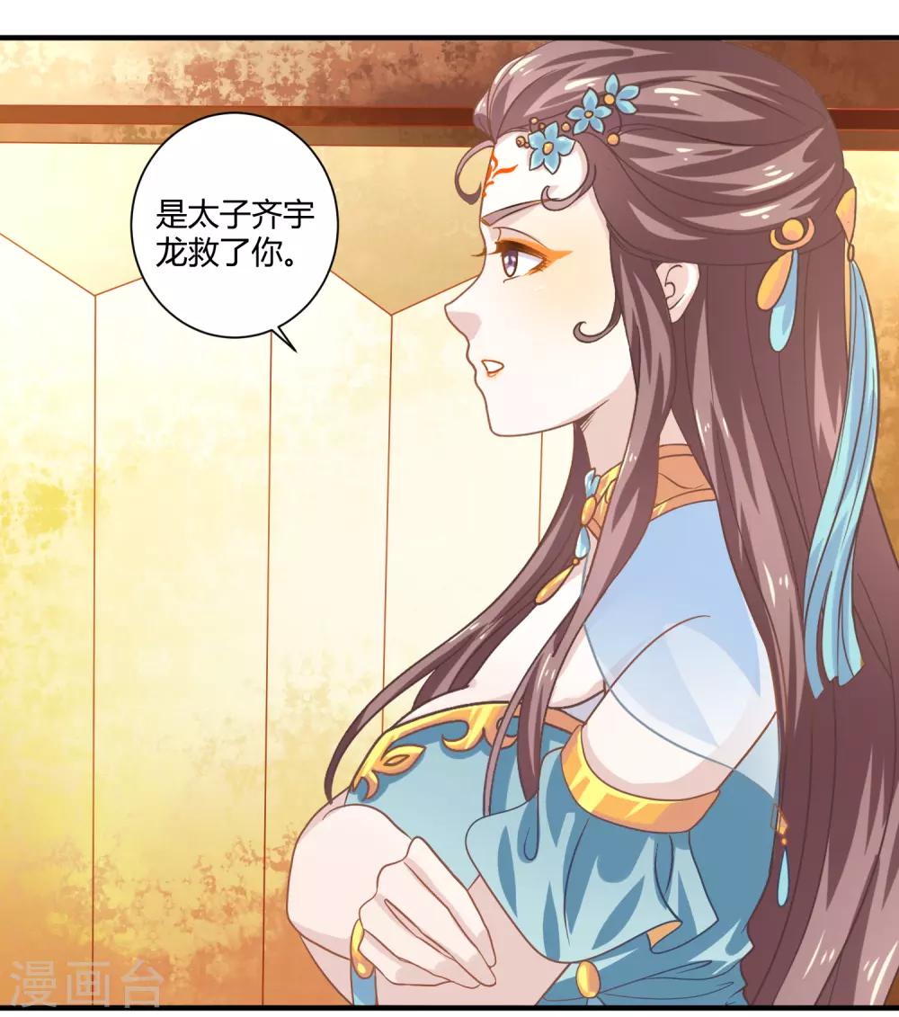 第15话 有仇必报7