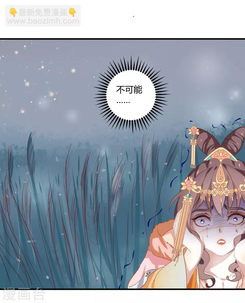 第5话 野马狼烟15