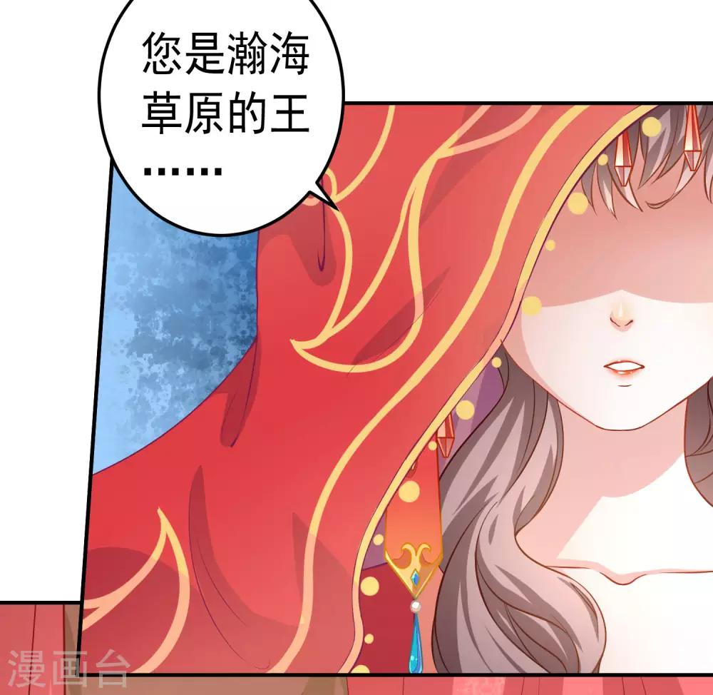 第2话 血染婚床5
