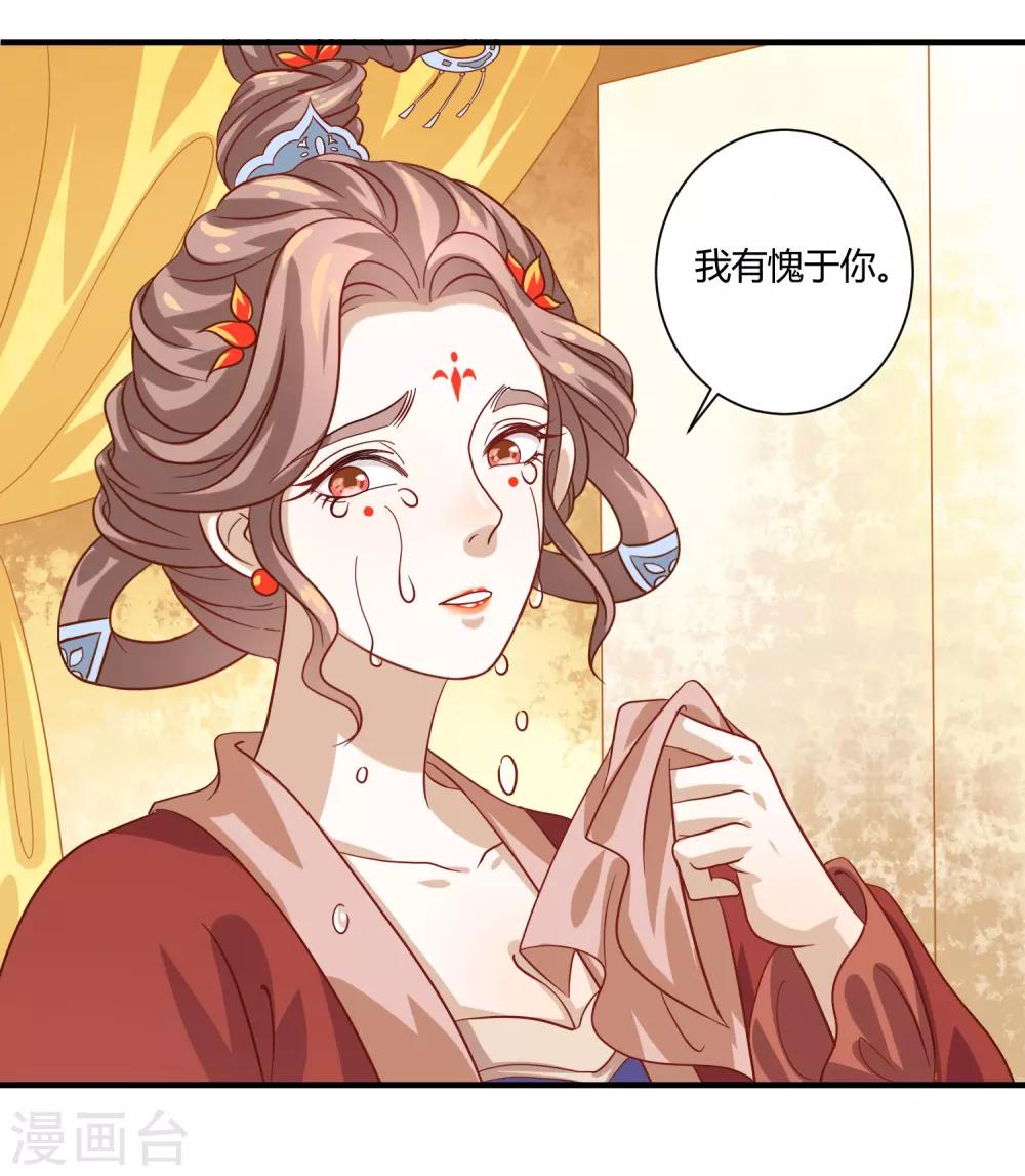 第15话 有仇必报18