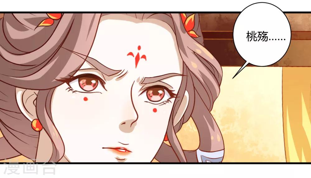 第15话 有仇必报2