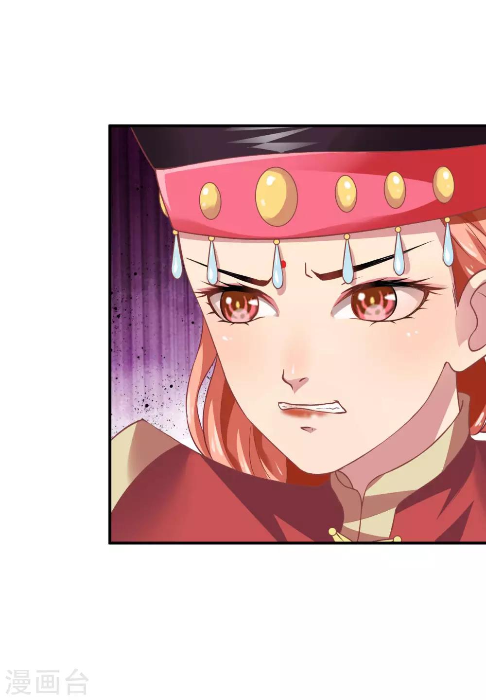 第3话 山红异色34