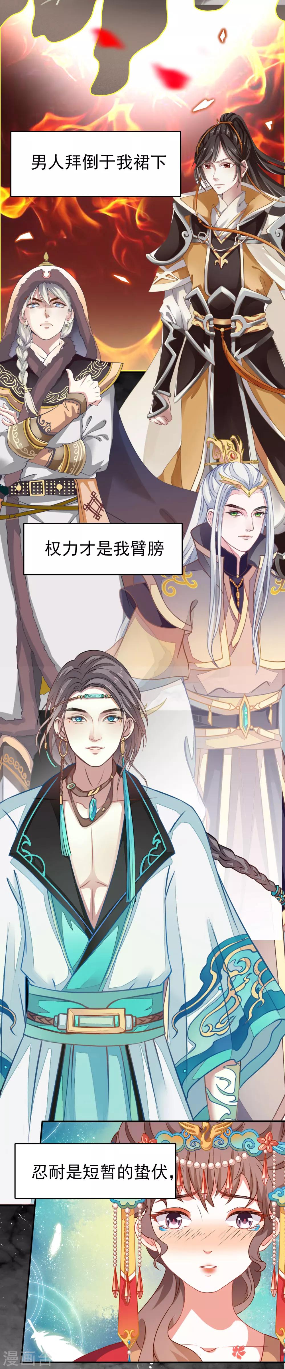 预告1