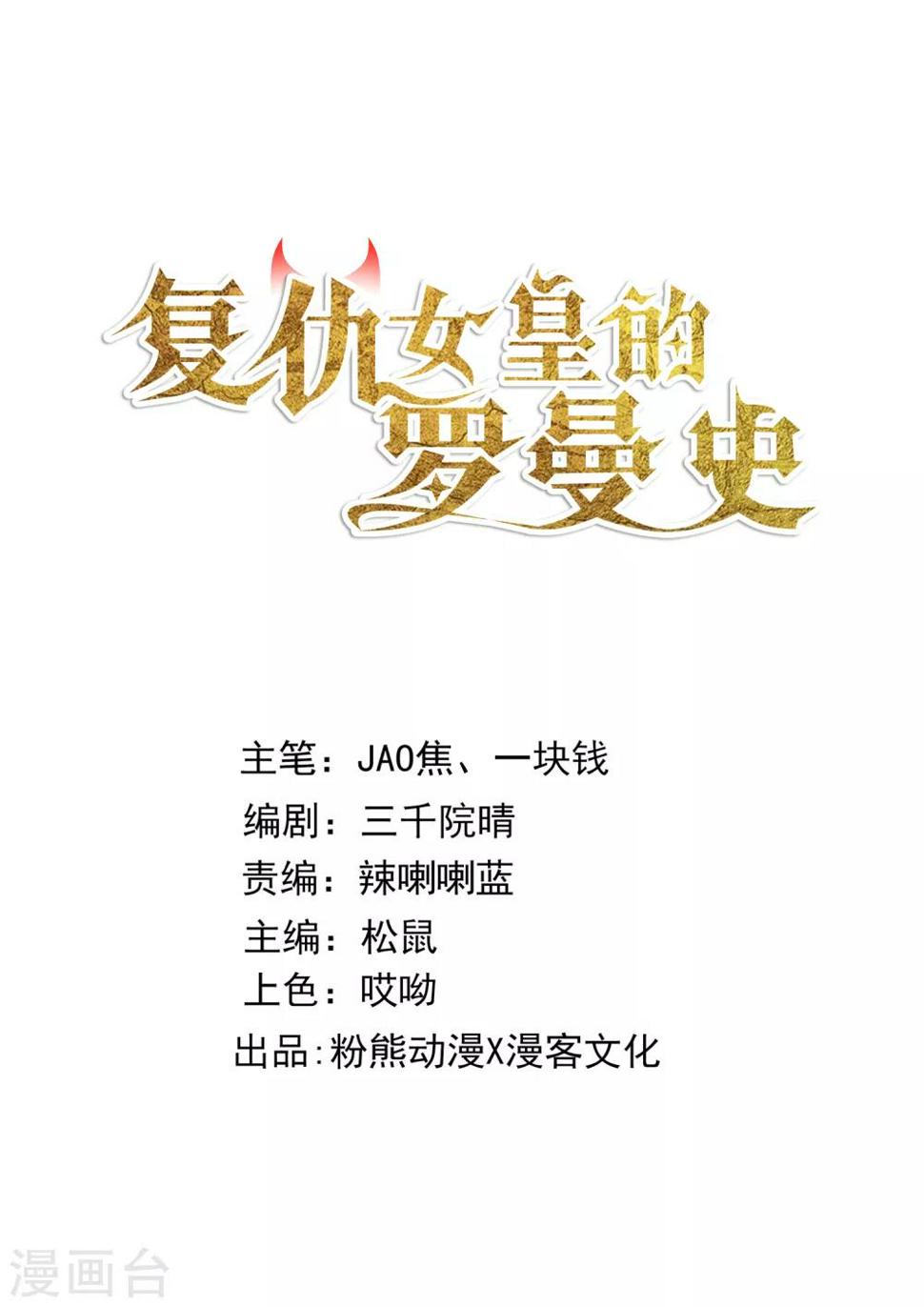 第23话 故人重逢0