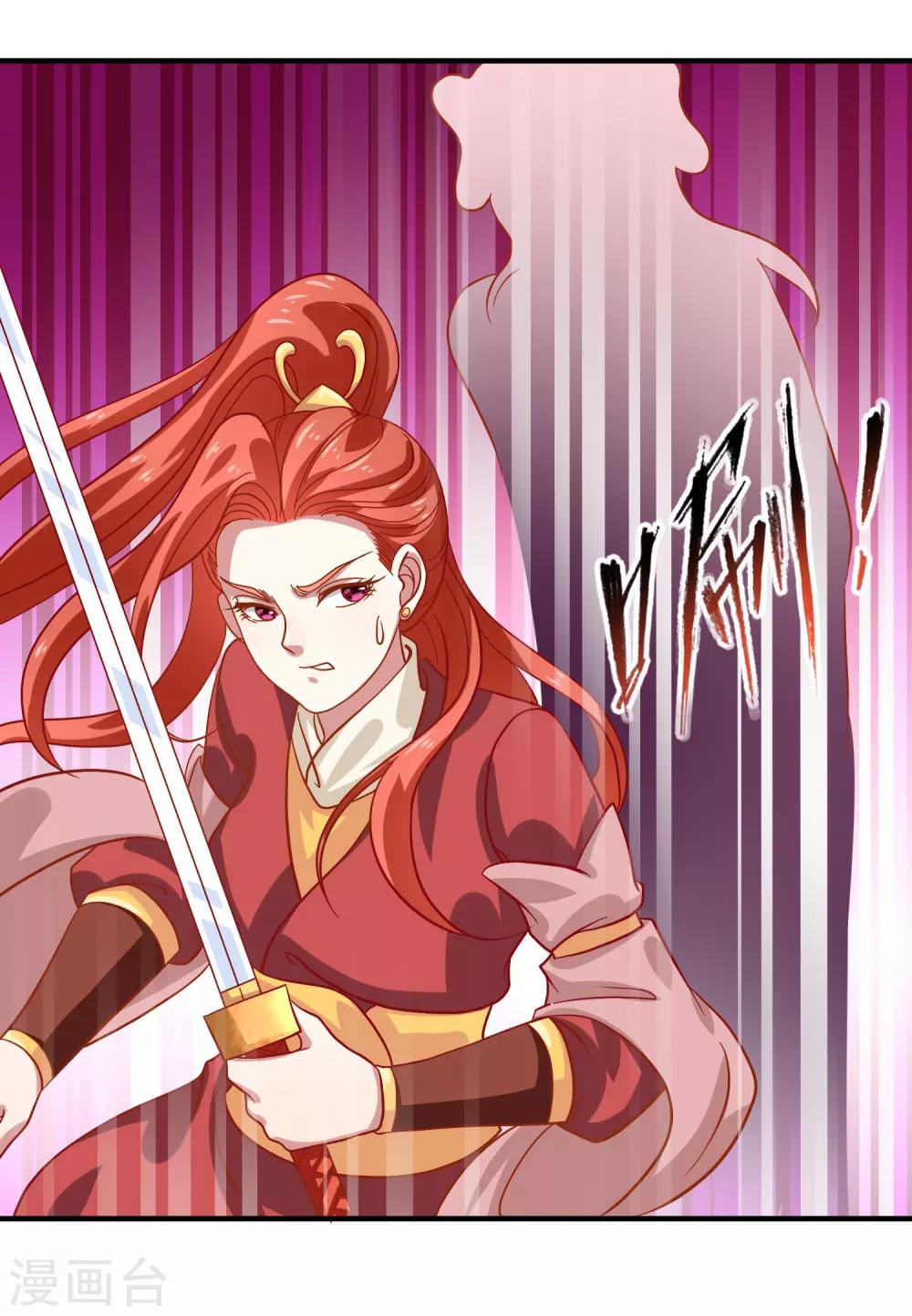 第22话 潜龙谍影22