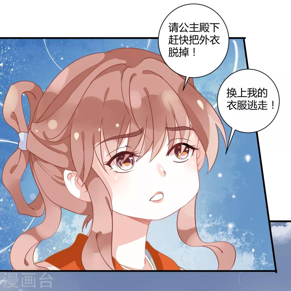 第5话 野马狼烟5